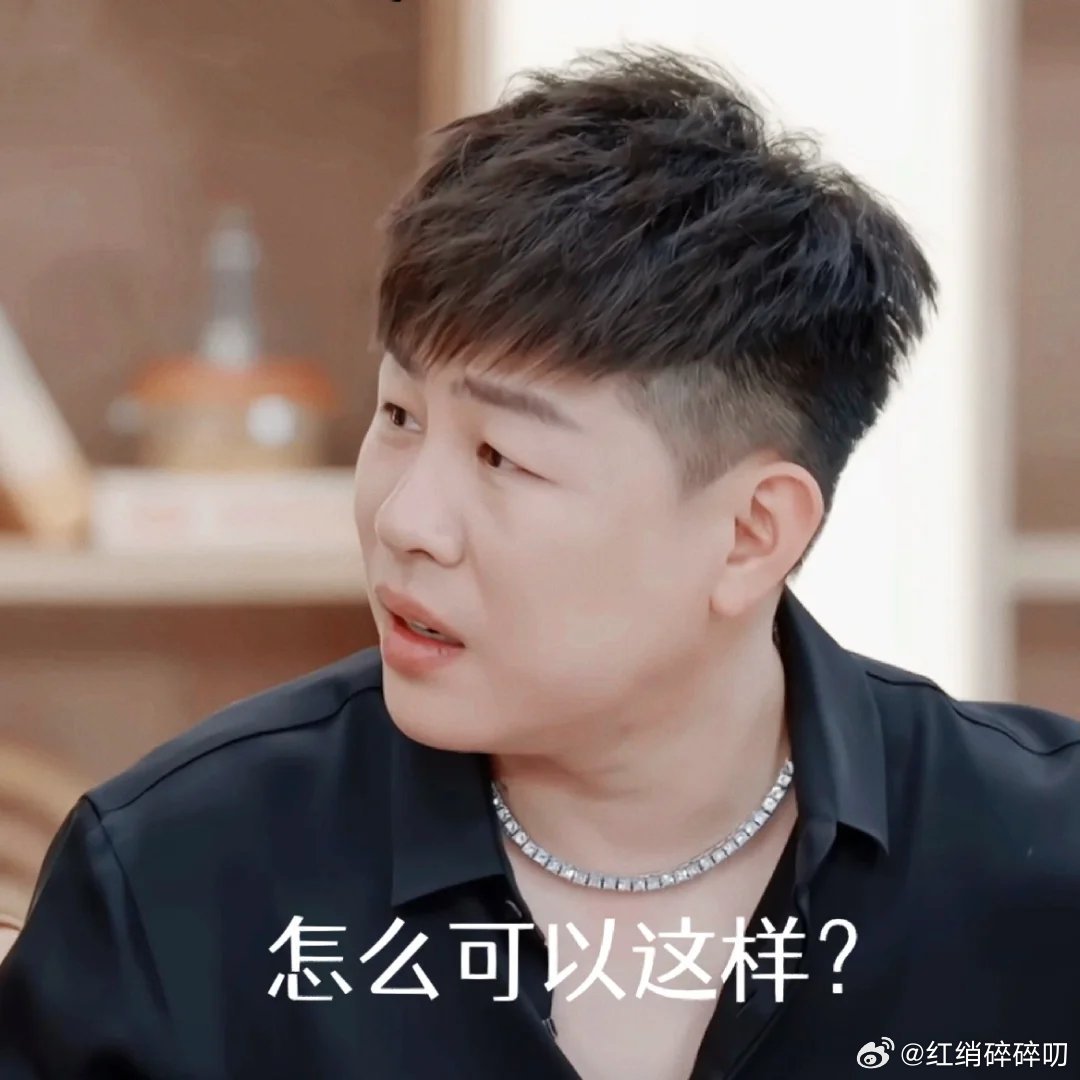 李雨桐实名报案薛之谦重婚罪李雨桐锤薛之谦，欲哭无泪的是胡彦斌