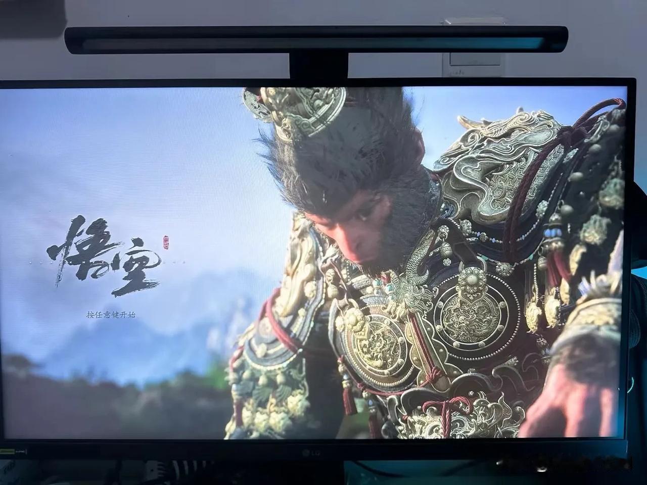 黑神话悟空游玩体验

打了一晚上大头娃娃，我这种手残党，还是不适合这种游戏，放起