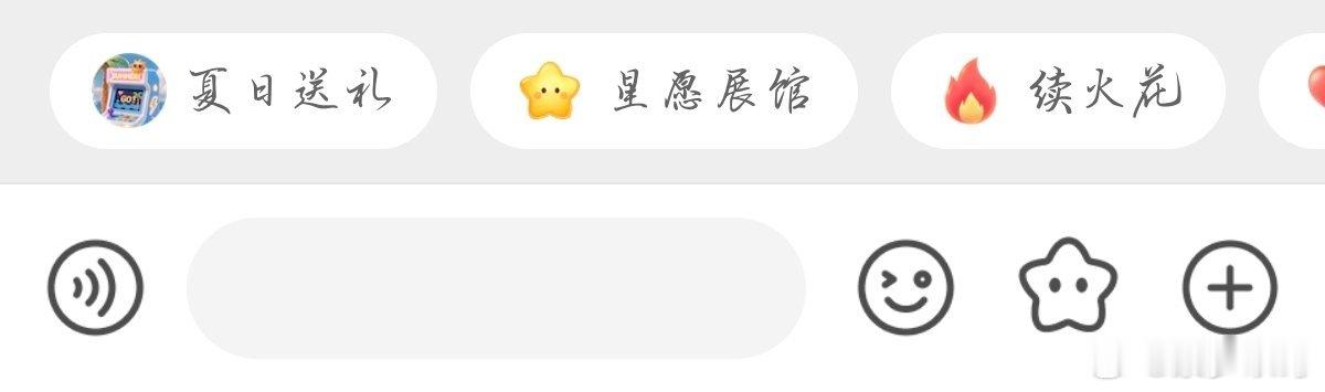 我求你改改