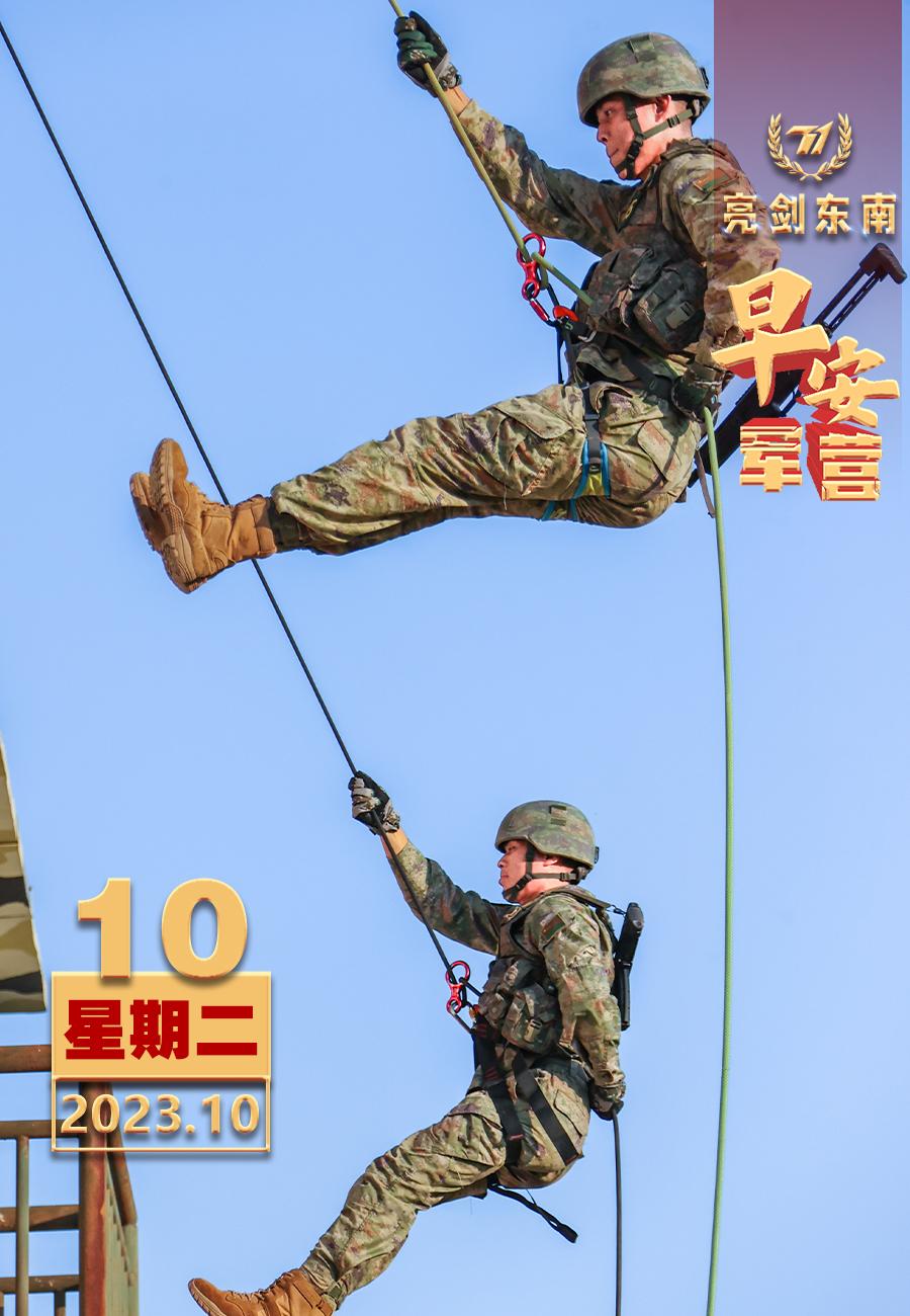 #擂动强军催征鼓# 自古军旅多艰险，没有一次胜利可以唾手而得，没有一场战斗无需攻