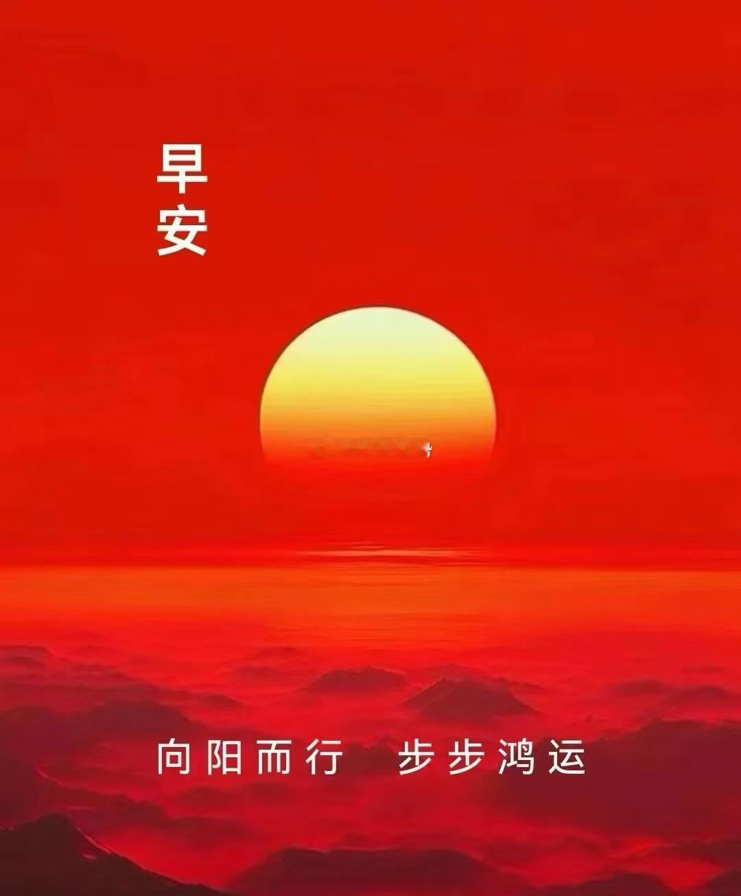 向阳而行，步步鸿运！A股马斯克称星舰或每小时发射1次以上