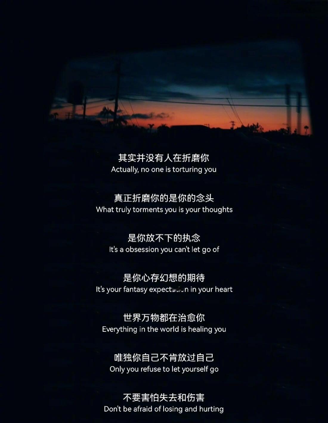 "你的痛苦，其实源自于自己的恐惧和期望。"