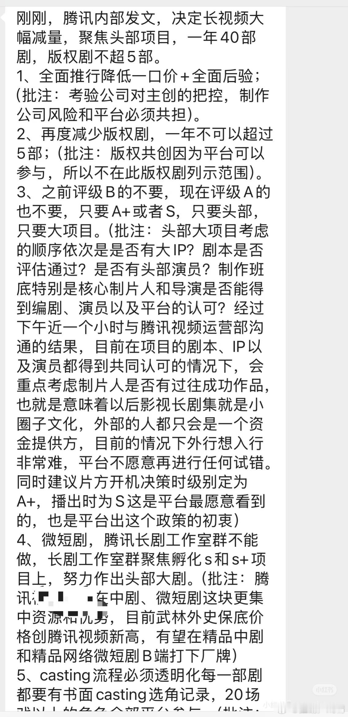 来个课代表 ​​​