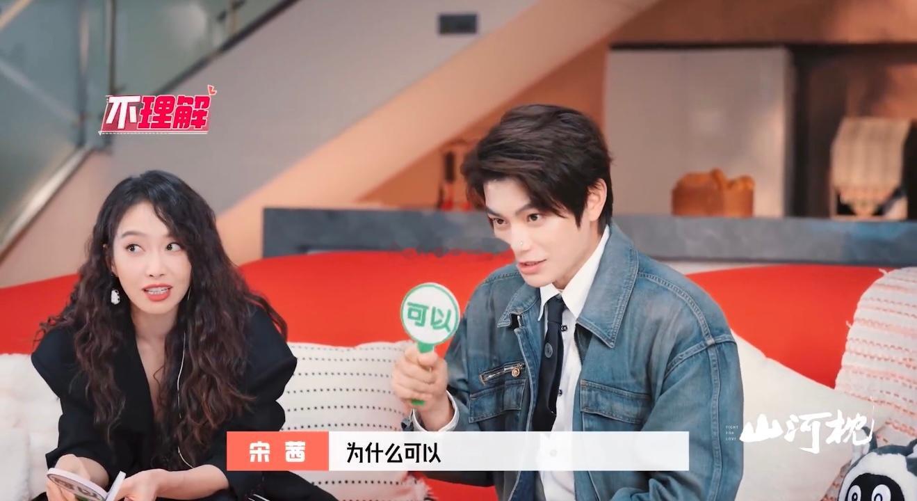 丁禹兮用实力证明：正宫的格局都是委屈撑大的！从记得异性生日到单独喝酒，每个送命题