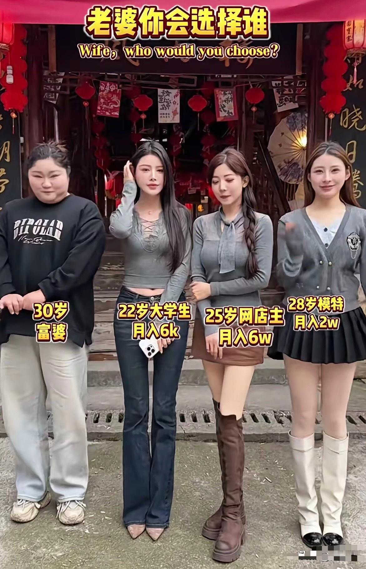 萝卜青菜各有所爱，假如是你会怎么选？ 