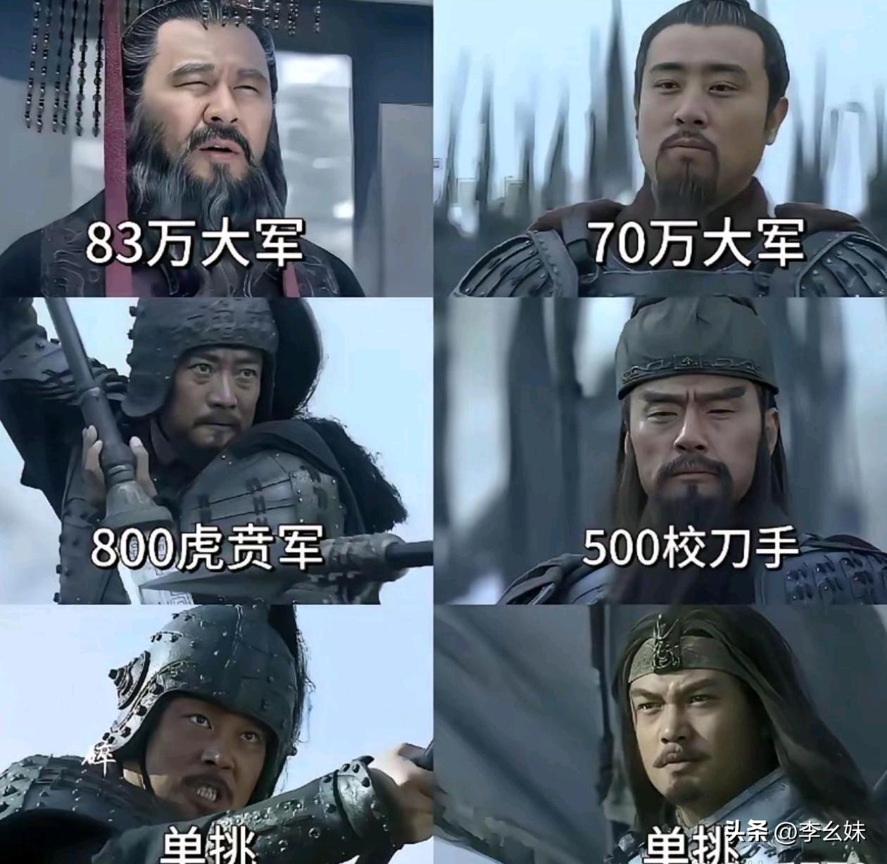 两大实力谁更强？