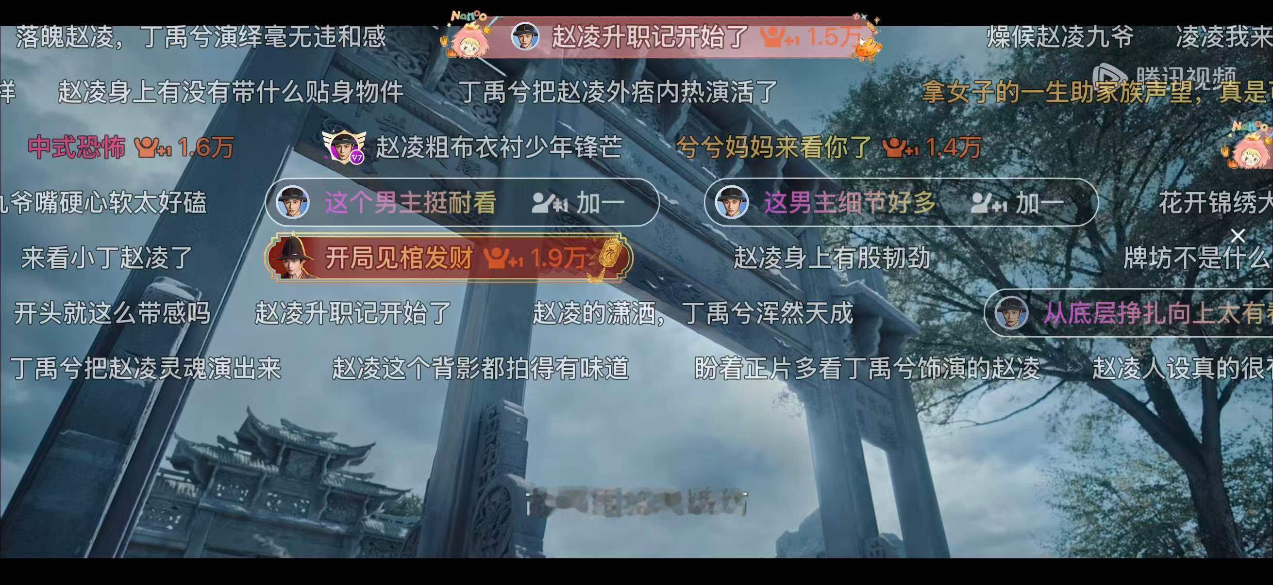 发这些只想说一个事情：【小海盗点👍别停】点👍量拉升非常非常非常明显，助力弹幕