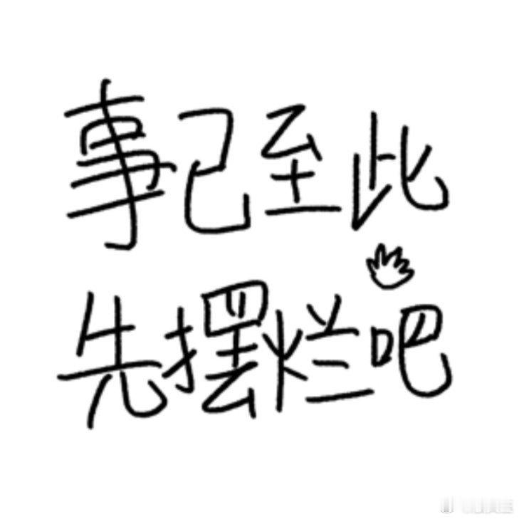 雄鹿第二节命中8个三分，骑士0个。骑士在第1节领先13分的情况下，落后进入下半场