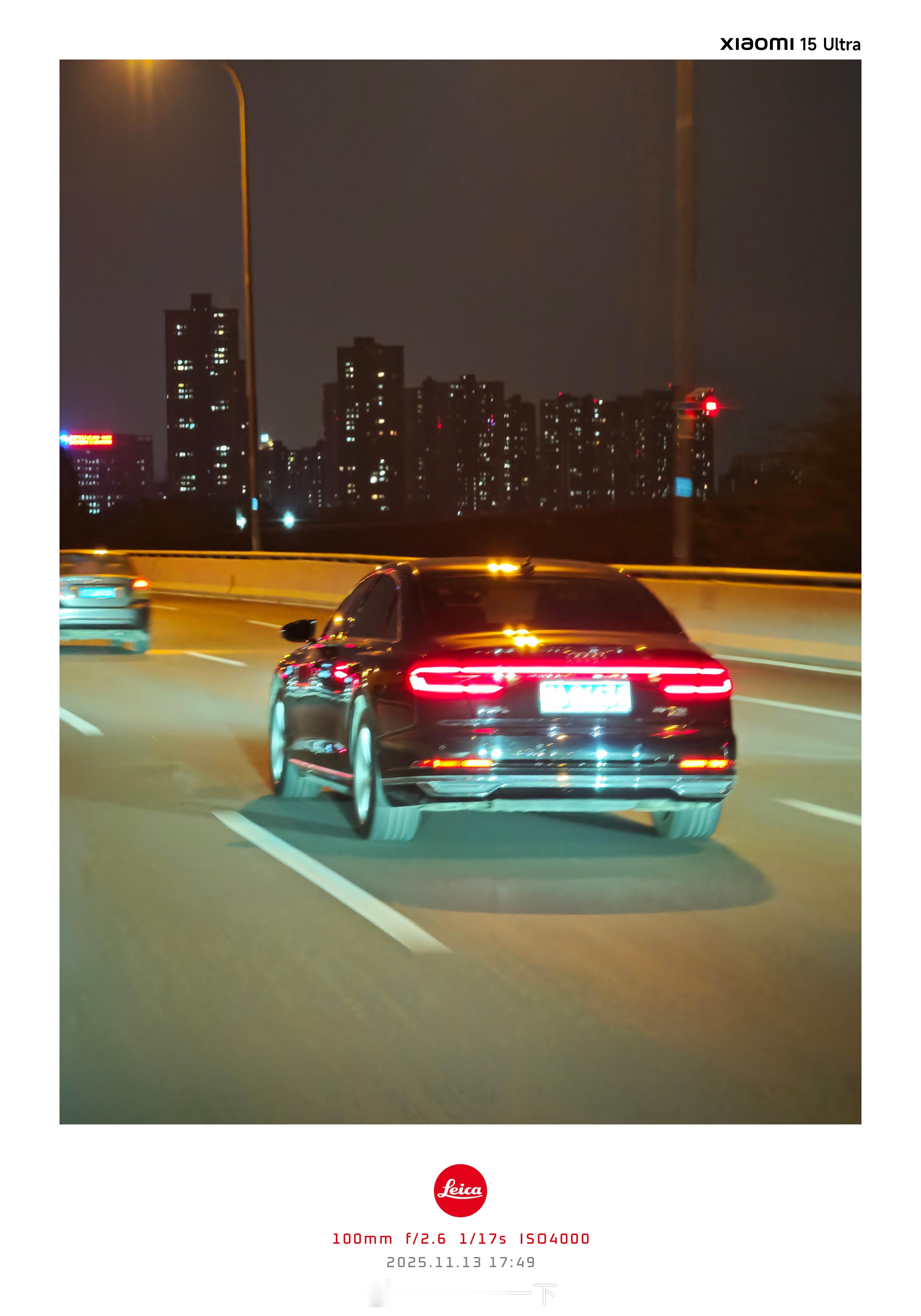 每天下班的搭子都有这台奥迪A8L，为什么记得住它，因为它开得贼慢，在合肥高架你开