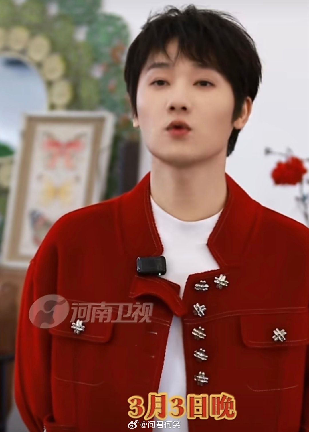 2026元宵奇妙游阵容官宣蒋敦豪挺有实力的歌手，唱歌挺好听的，这次加盟河南卫视元