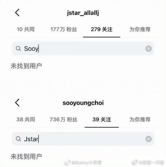 崔秀英郑敬淏相恋14年崔秀英郑敬淏交往14年一起熬过十多载岁月，ins 双双取关