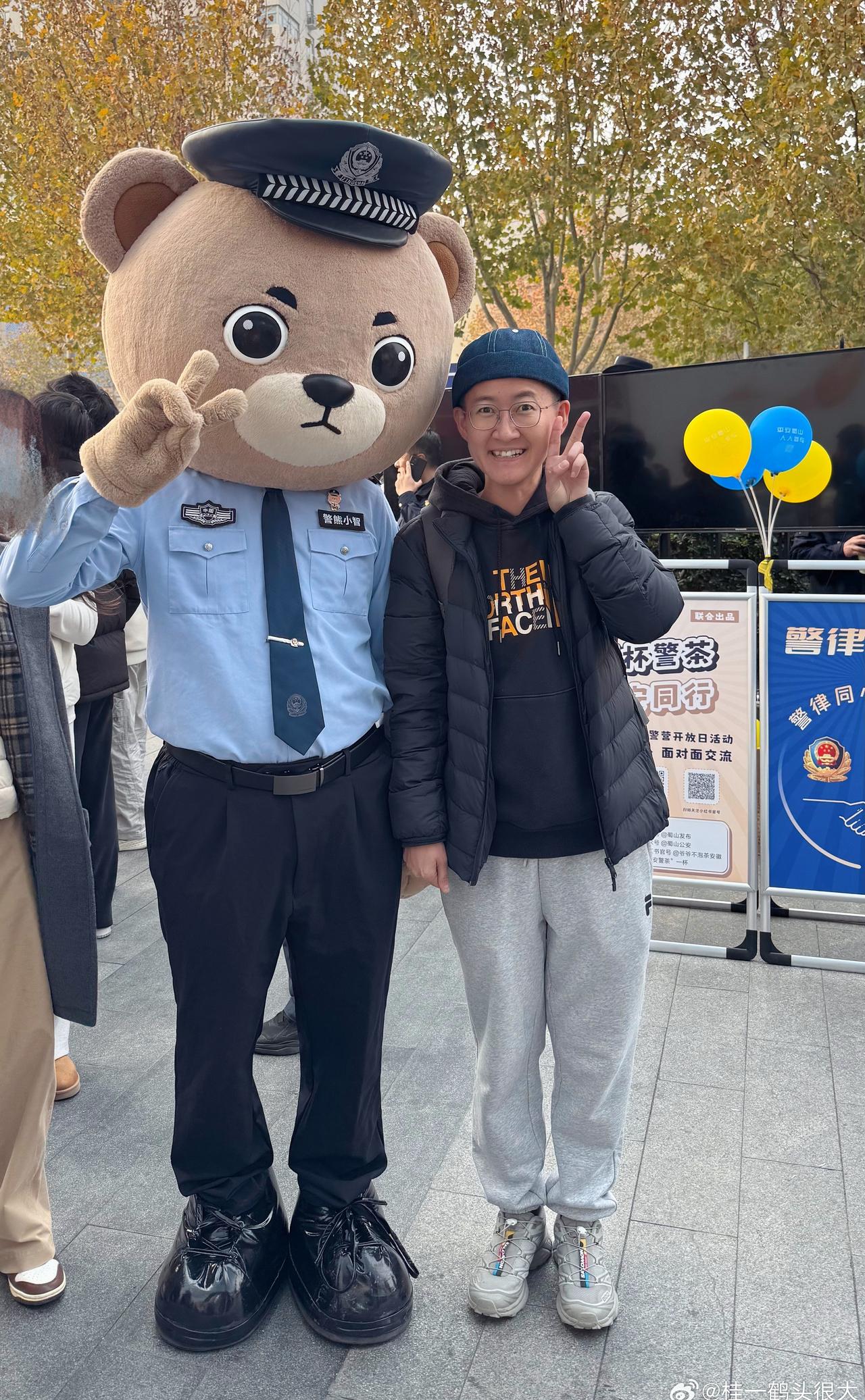 鼓起勇气，和@蜀山公安 的警熊小智合照了！
图二是技能满格的警犬雷神
这种活动真