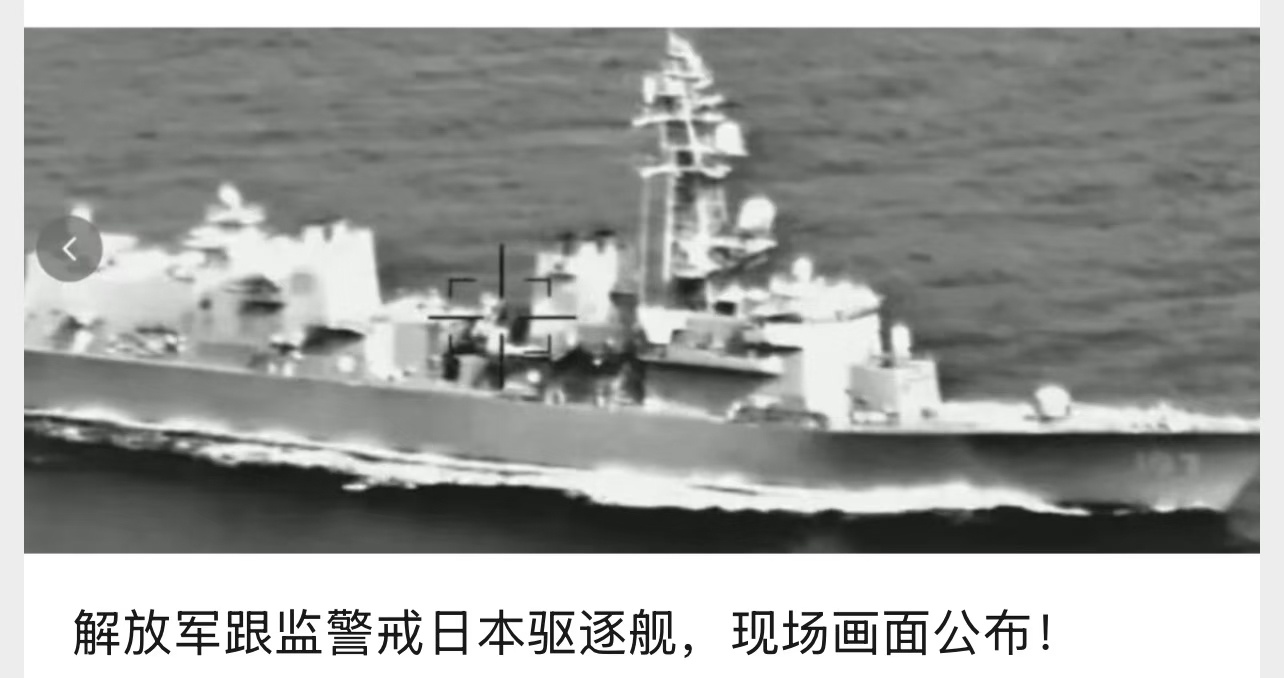 日本像来找事的，他们高层还有正常人吗？ 