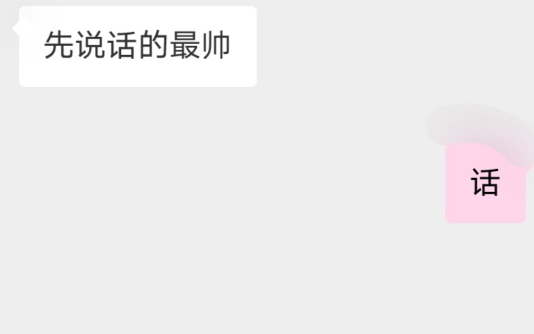 我就这样 
