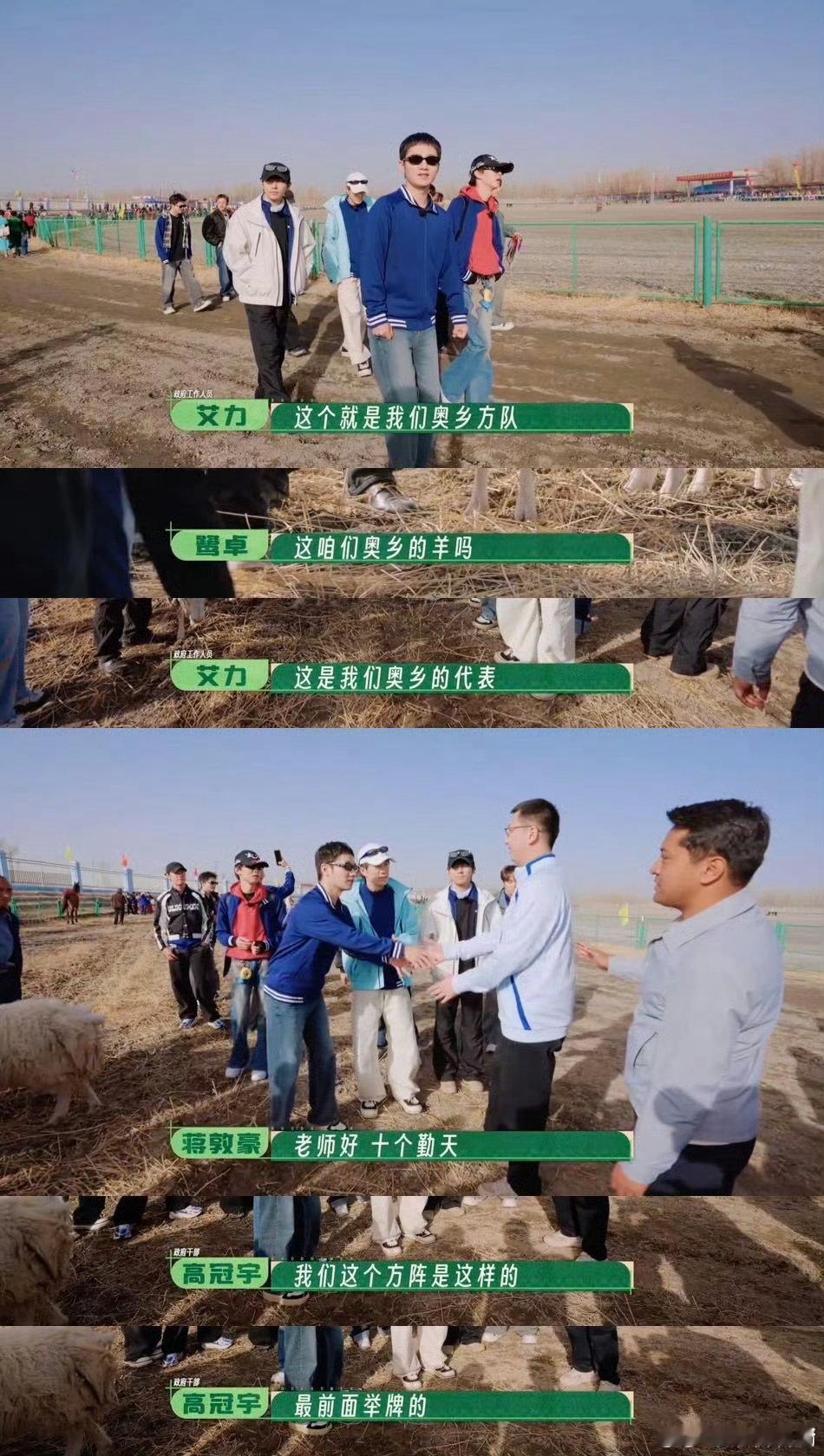 十个勤天不再挑衅兄弟算长大吗 种地吧别的嘉宾去沙漠录节目都是走治愈文艺路线，十个