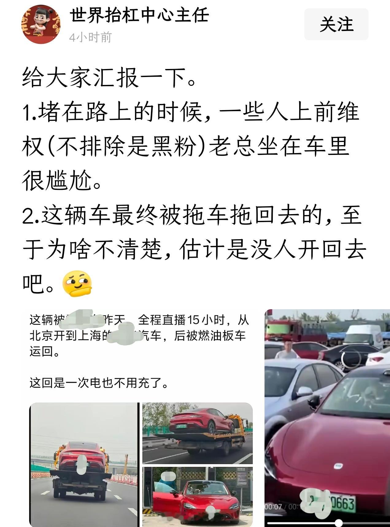 小米的法务部还是比较薄弱（7000是谣言），其实我早就建议过了，雷军要向老大哥王