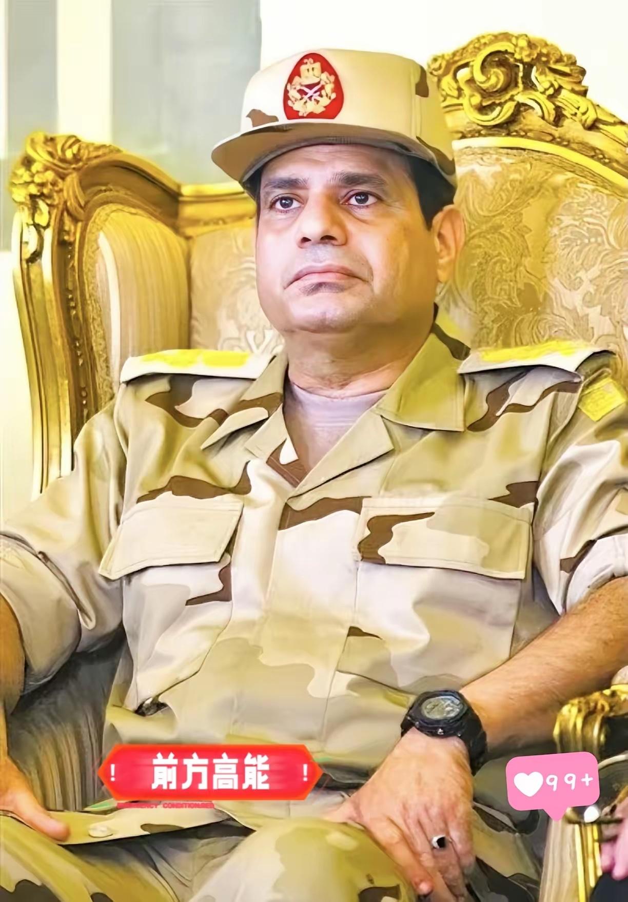 快讯！快讯！
埃及总统宣布了
2025年10月19日，埃及总统塞西和马来西亚总理