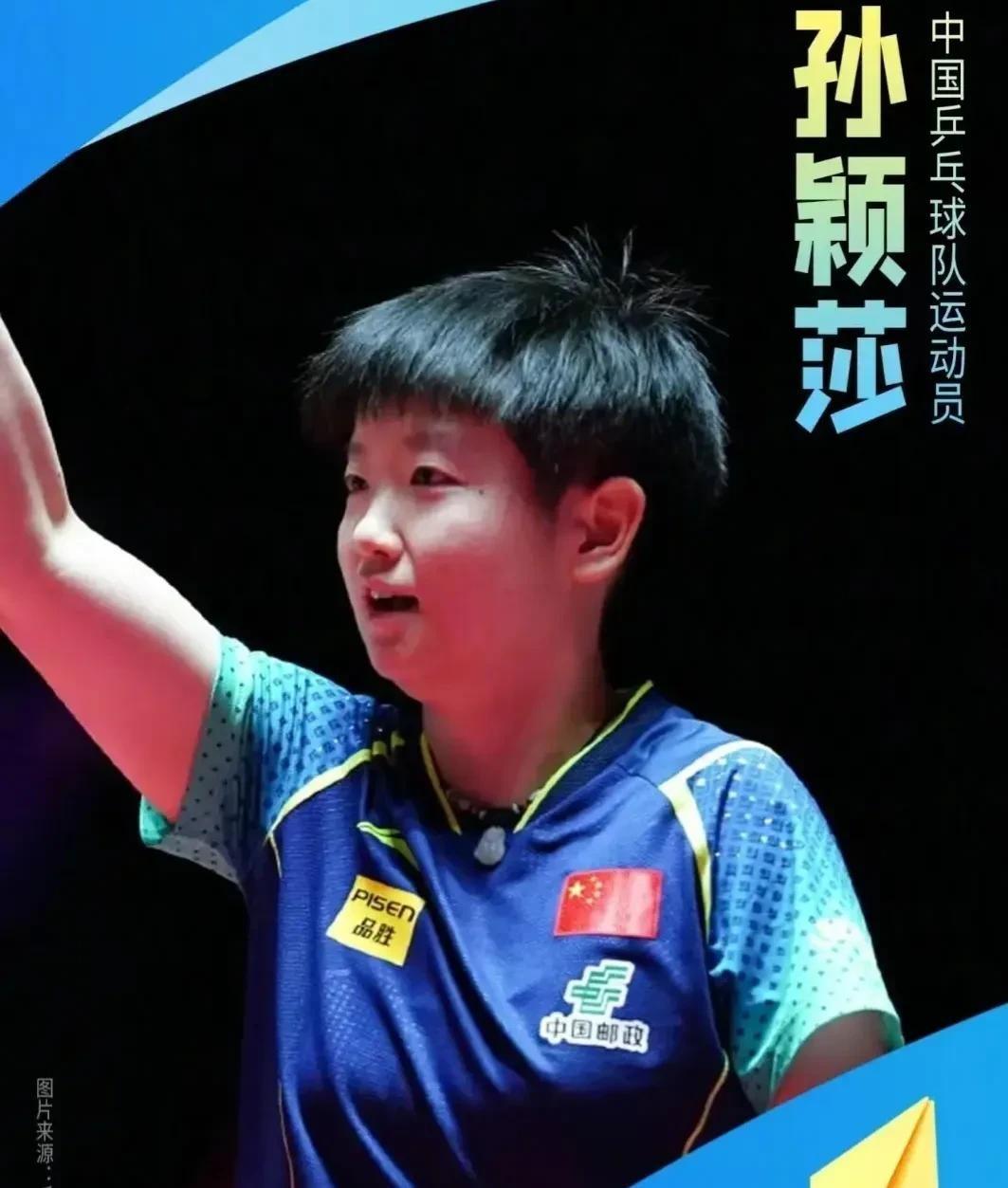 重磅消息！新闻热议中，莎莎首秀大捷，迅速击败对手，为观众奉上精彩表演。北京WTT