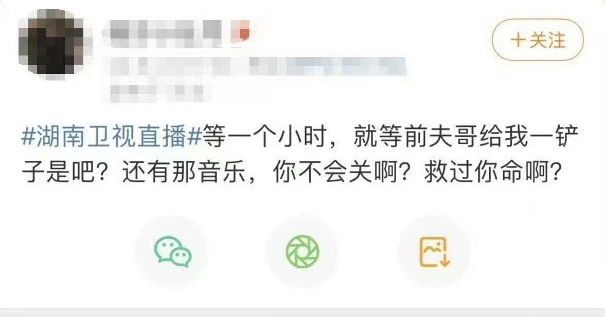 #前夫哥直播给了我一铲子#前夫哥你big胆！！！众目睽睽下竟然给了我一铲子，幸亏