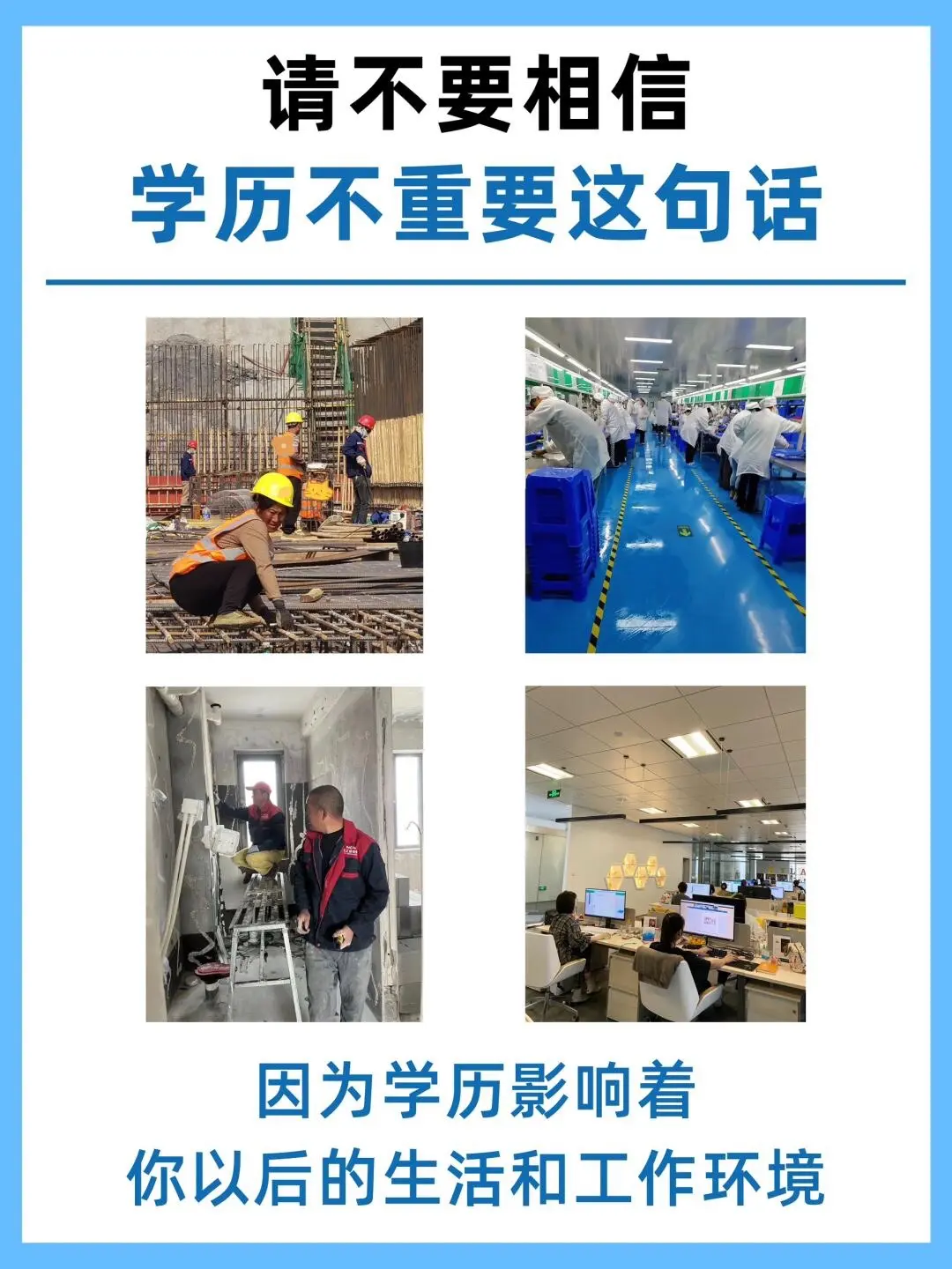 《中考蝶变》讲述了五十位普通初中生的心理路程+学习方法，分享给正在上初...