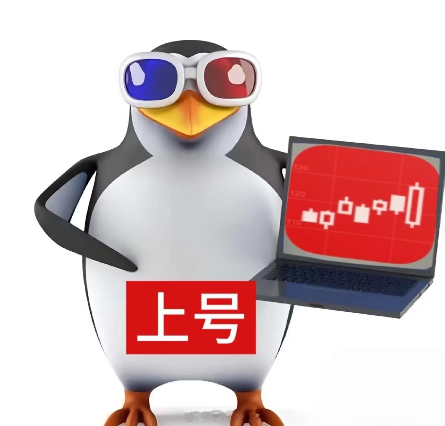 国投瑞银基金制定专项工作方案无敌了，投行能干到这份估计也是第一家吧，这就是人多力