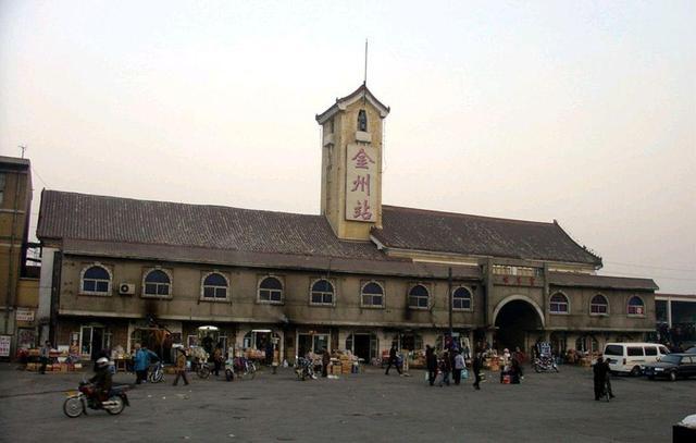 金州火车站着实是个富有故事的所在。它始建于1898年，1903年落成，起初是一座