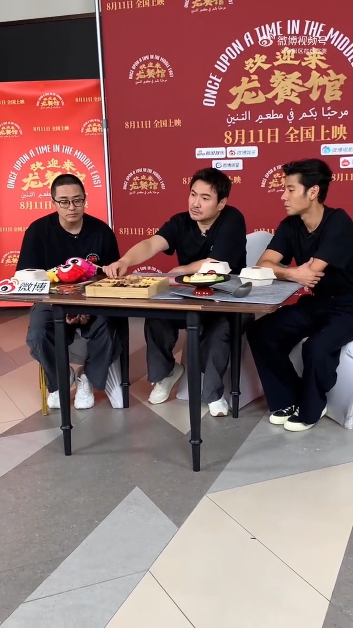 沈腾说徐福是从未挑战过的角色沈腾坦言徐福是全新人设，接地气的东北大厨，终于解锁不