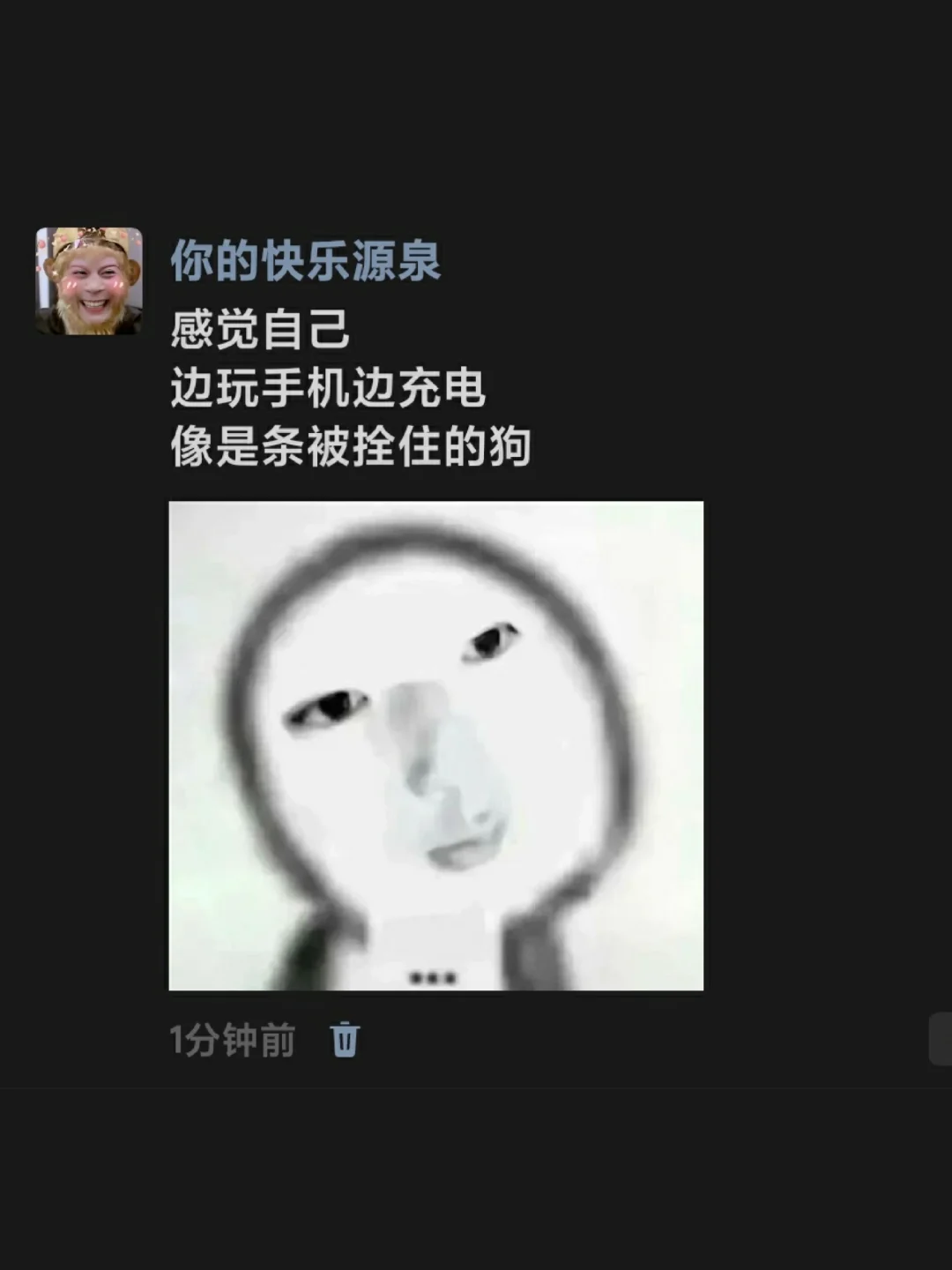 《气得我把充电线拔了》哈哈哈哈哈哈