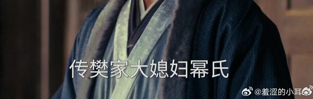 杨幂客串逐玉了 