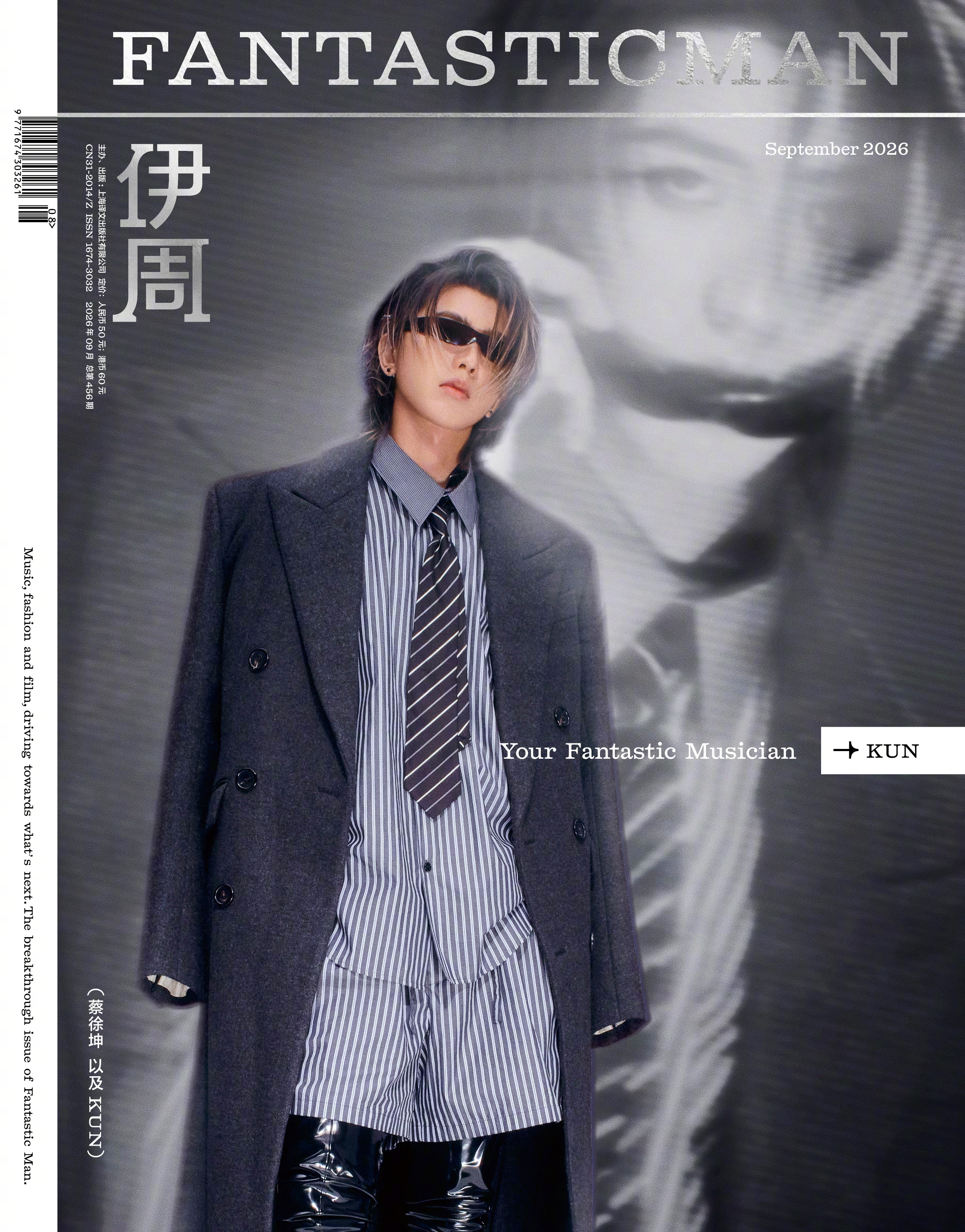 ✖️期待这位 fantastic musician期待内页！蔡徐坤[超话]Fan