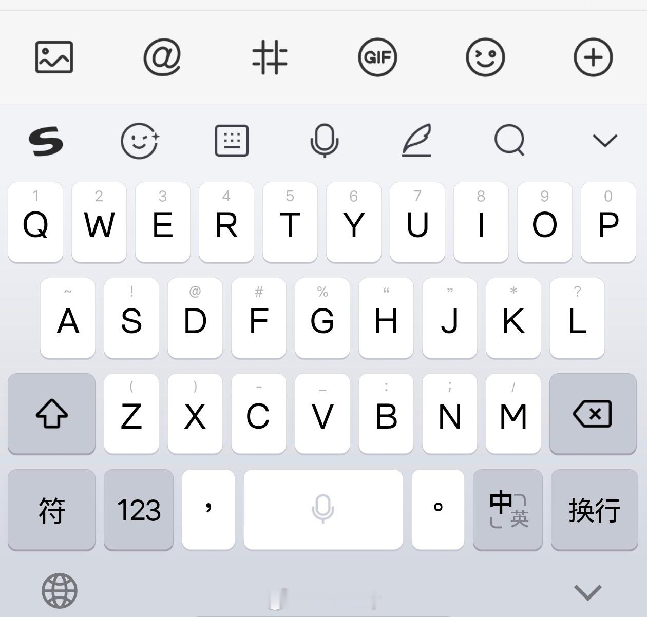 苹果输入法你上过学没有苹果是输入法确实不太聪明但是够用，很多用非苹果手机的用户都
