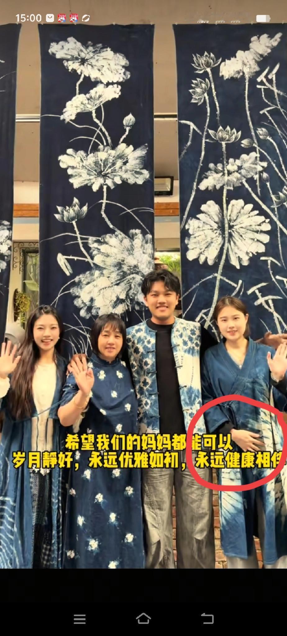 解清帅一家在云南游玩，来到一家印染工坊，他们准备尝试学习印染，并且在母亲节来临前
