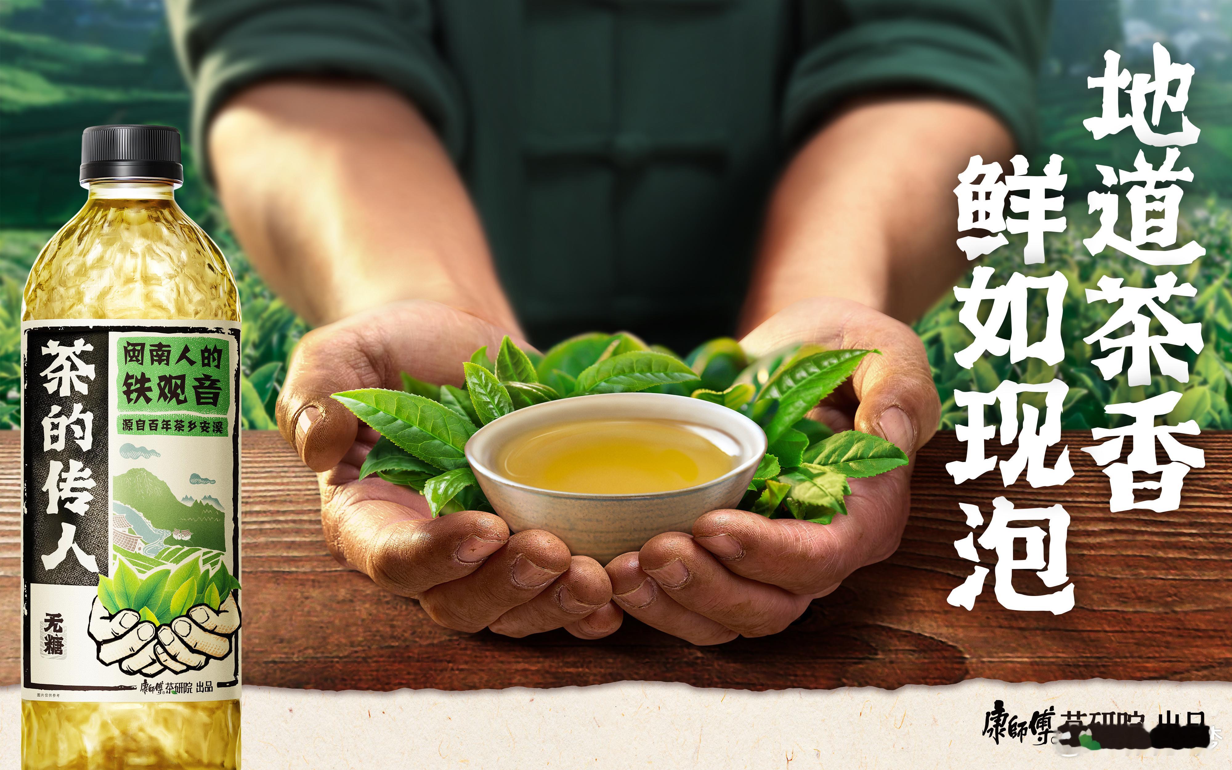 很喜欢登机前的十分钟茶的传人地道茶香鲜如现泡尝一口春天的茶香 没能打卡机场快闪也