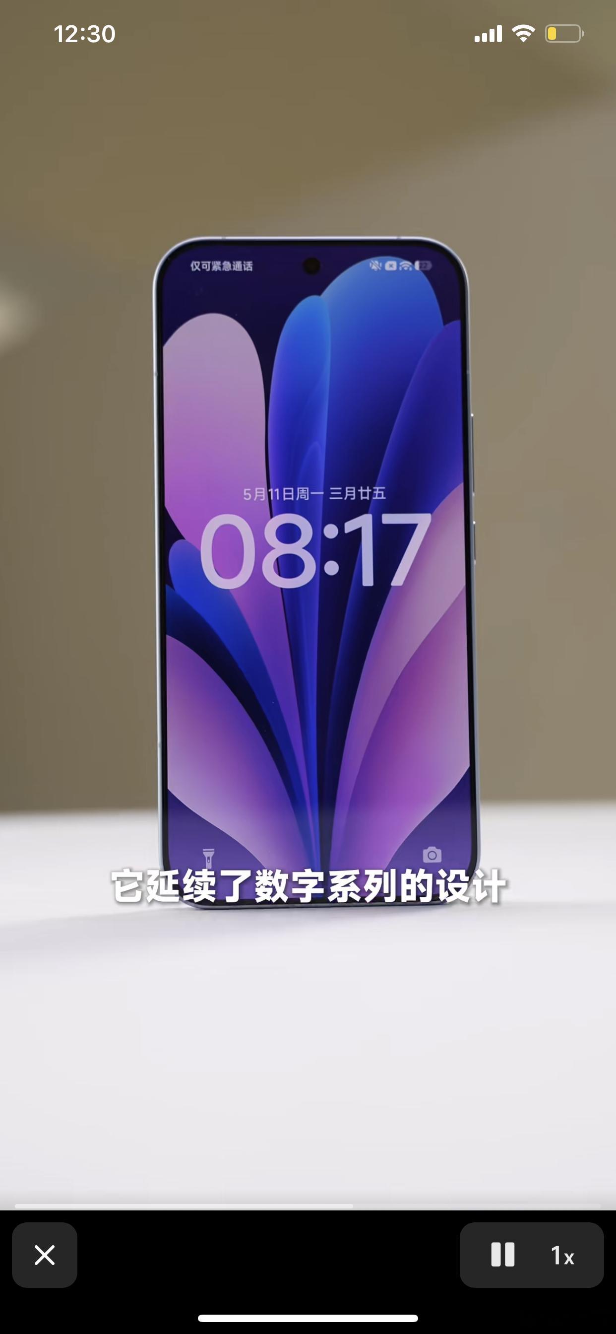 小米17Max官宣本月发布！6.9英寸超大直屏，定位大屏标准版旗舰。搭载2.6倍