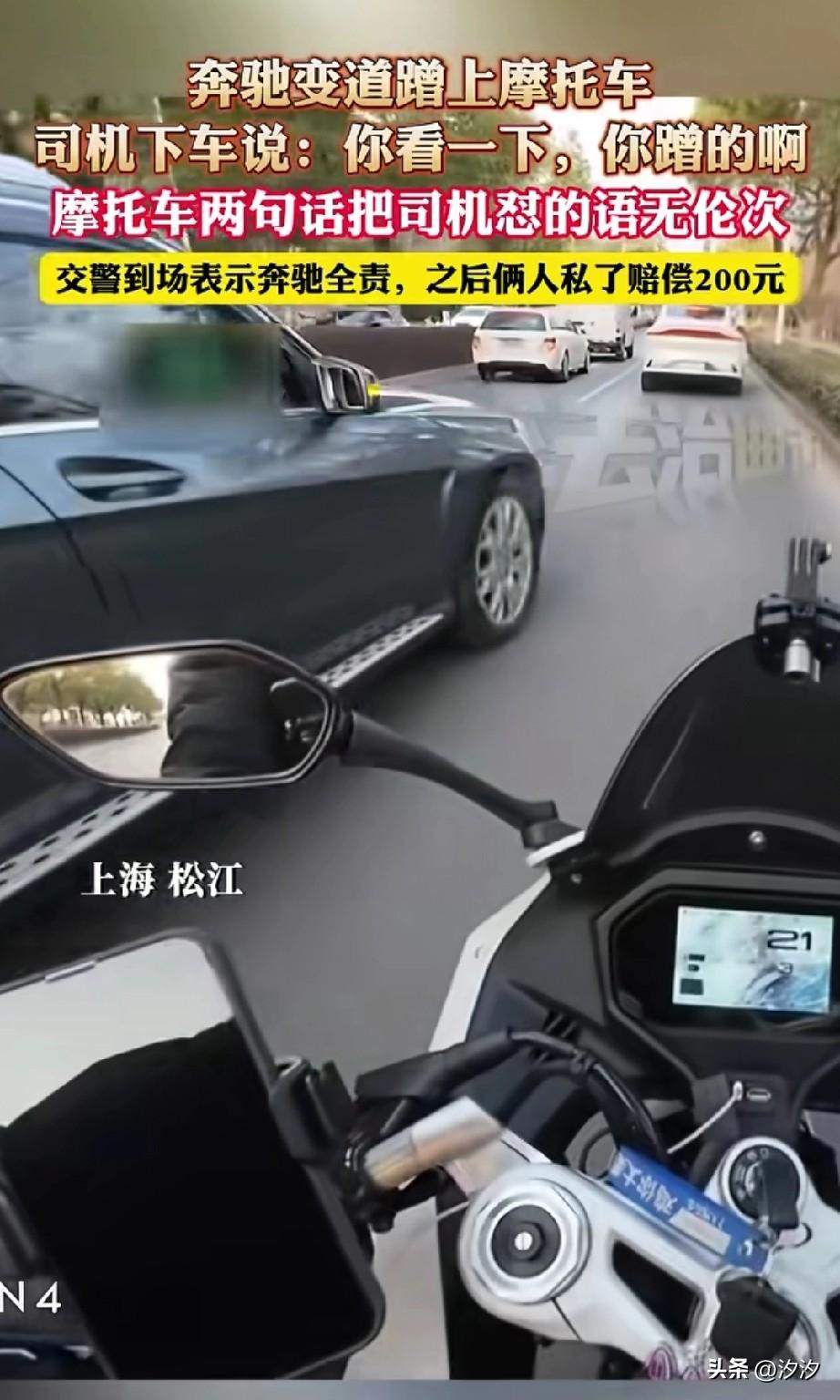 刷到这个小哥哥骑摩托车的交通事故，
当时还上了新闻，
因为小哥哥有行车记录仪，