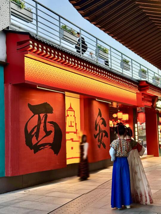 西安好看的免费机位总结贴📸实拍版