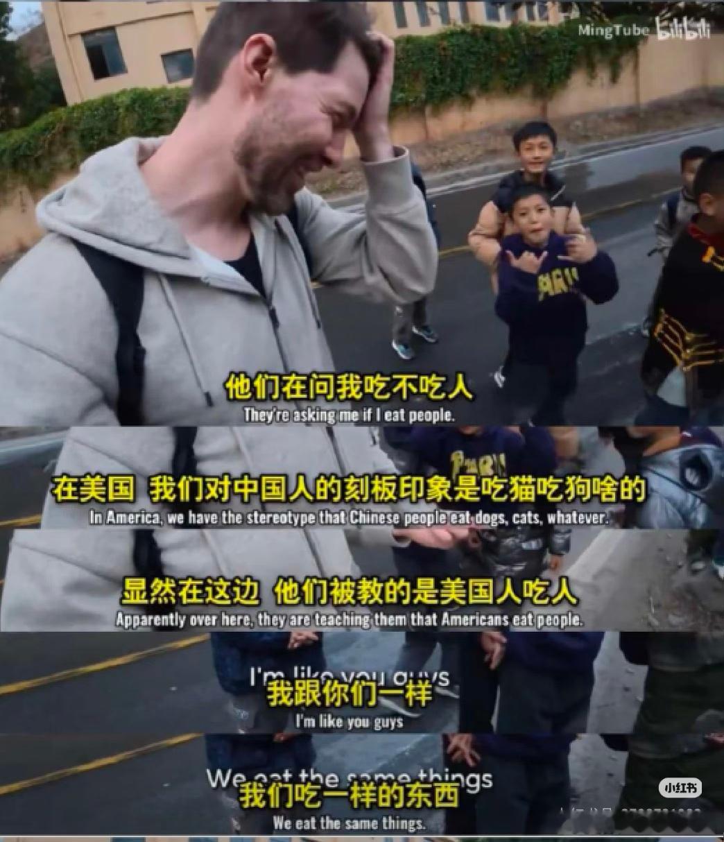 一美国博主在中国农村被小孩问美国人吃人吗？小孩贴脸开大，这么偏僻的地方中国人都知