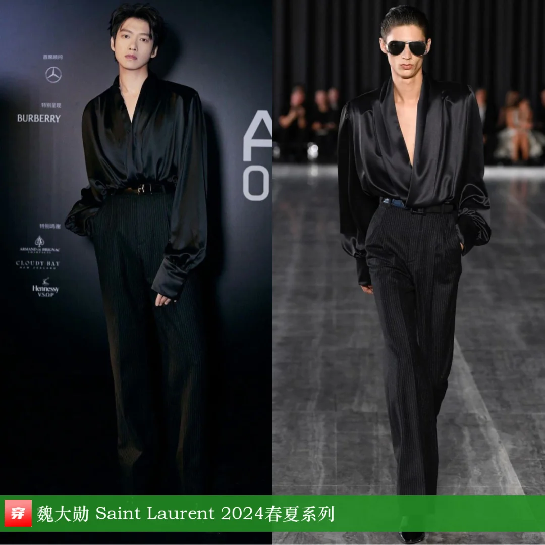 魏大勋 | Saint Laurent