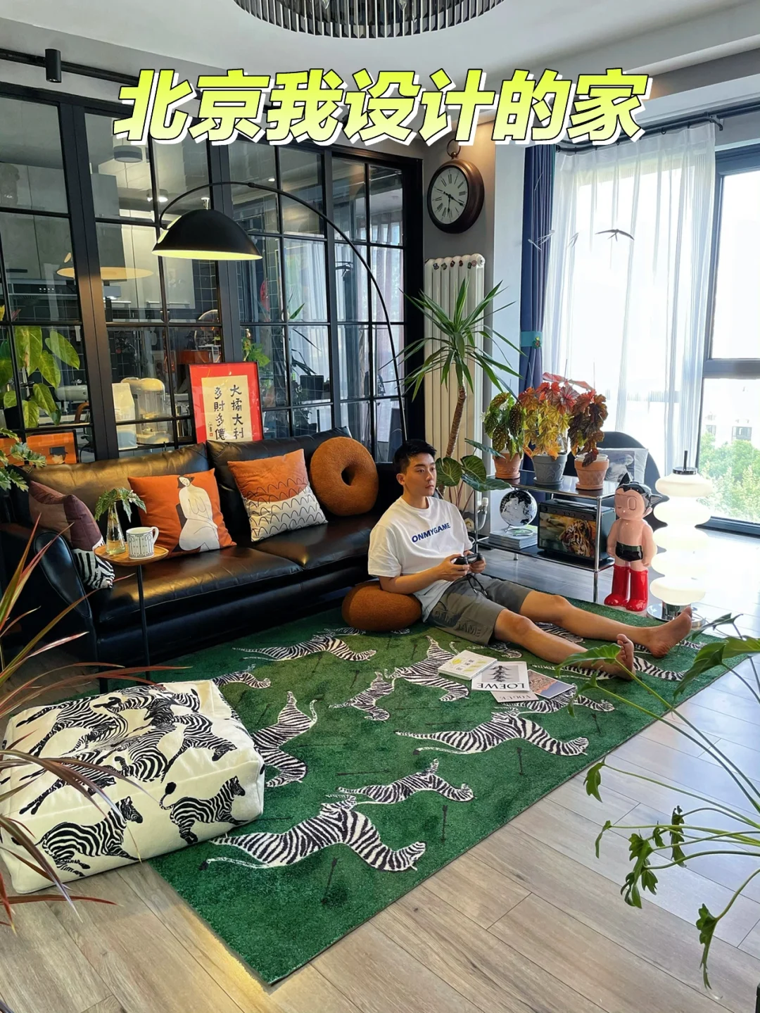 28岁一线城市买的房，现在是我爱的家🏠