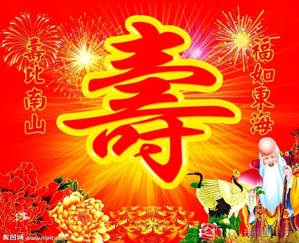 在人情往份当中，红白喜事是很正常的，无论谁家什么时间办，这都是人生中最大的事情，
