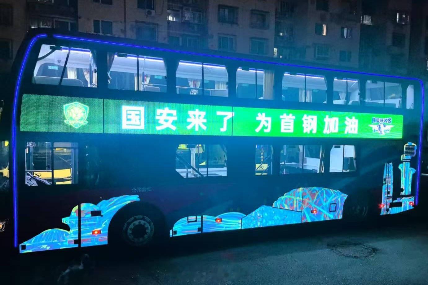 今晚来现场的球迷能看到这个大巴北京男篮vs广厦男篮cba总决赛 ​​​