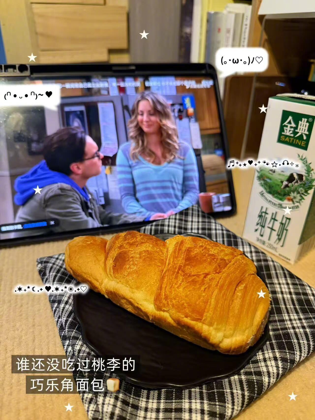 放慢步调，在幸福里折个角 