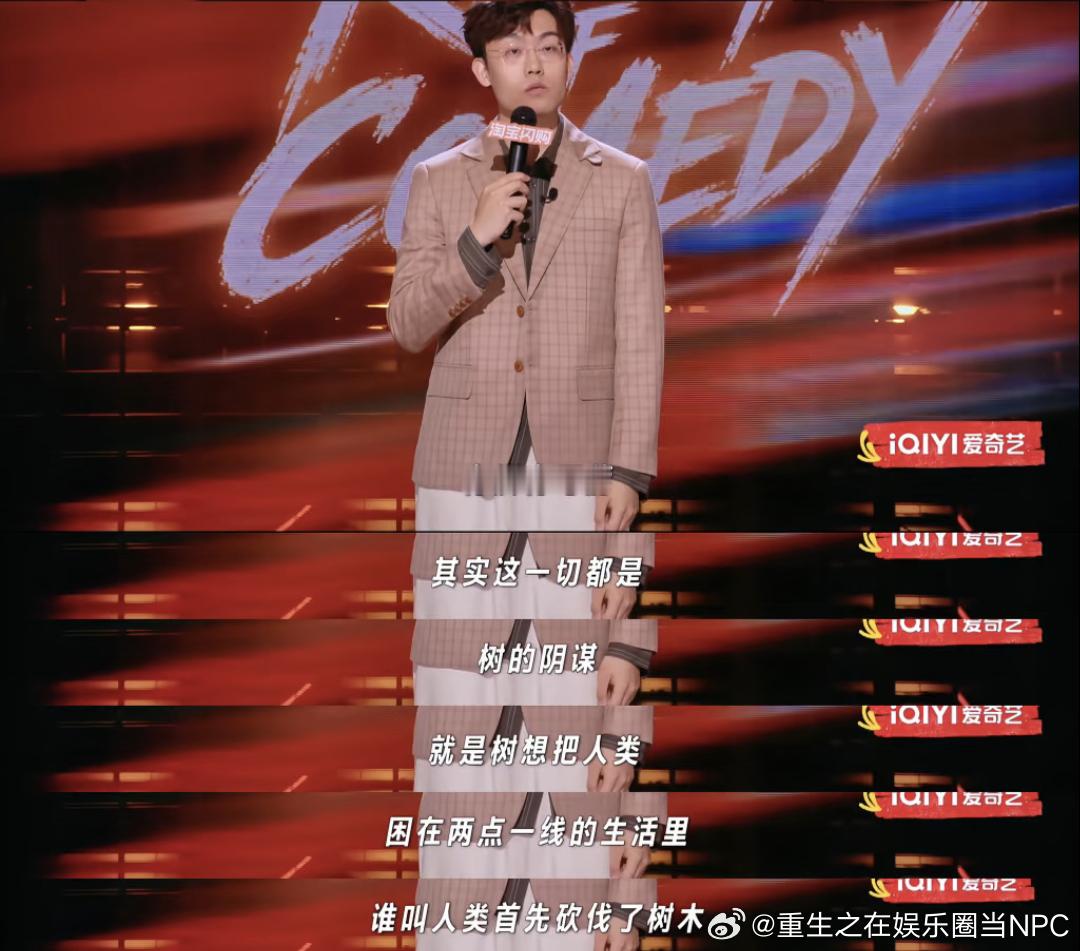 读书就像神仙享用贡品喜剧之王单口季王凯风这个段子确实值得反复听。“读书就像神仙享