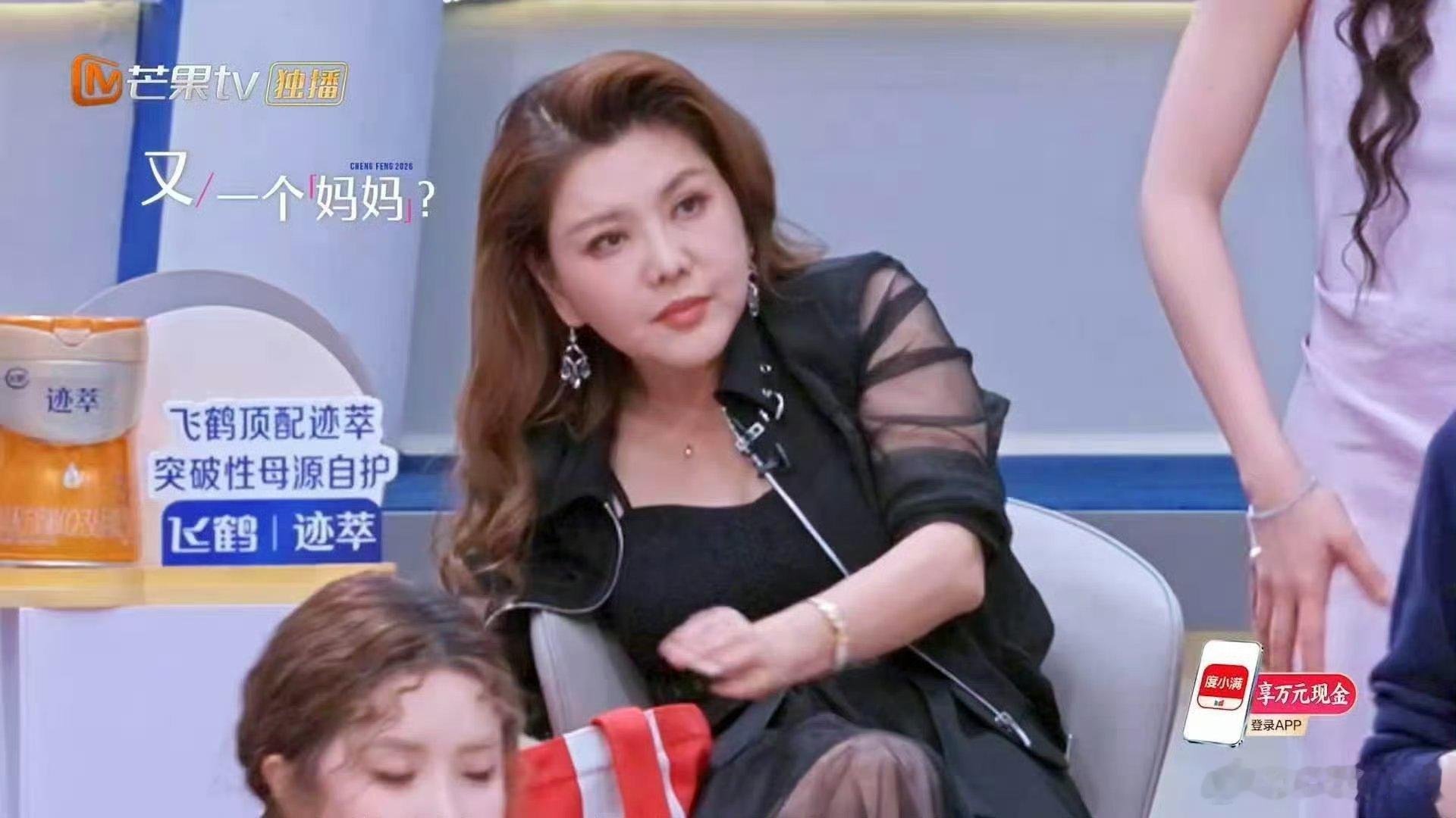 人类对唐艺昕乌兰图雅的开发不足1％这创意我给满分，乌兰图雅和唐艺昕果然没按常理出