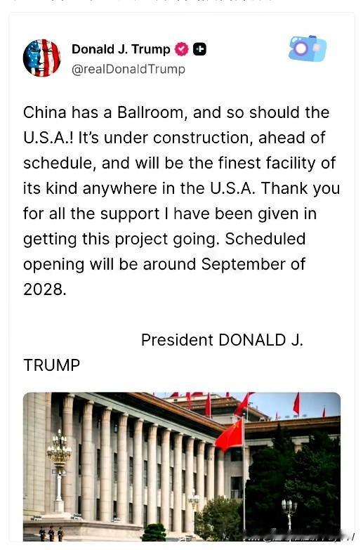 特朗普果然按捺不住，在推特上发文写道，2026年再度高调推进白宫宴会厅计划，宣称