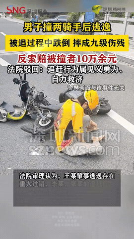 “林子大了什么鸟都有！”江苏泰州，一外卖小哥送外卖时，不慎被驾驶三轮车男子撞倒在