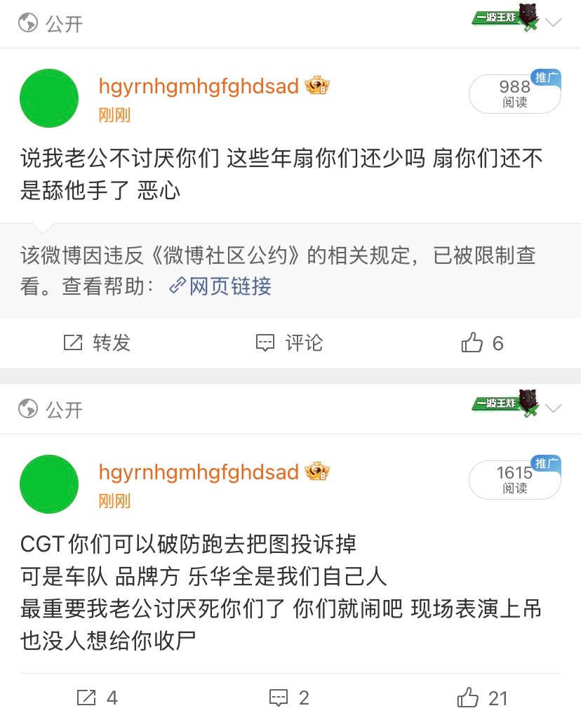 停车场P双人图片侮辱他所以让保安撤掉了 比赛只留自己喜欢的绿色所以物料只做绿色的
