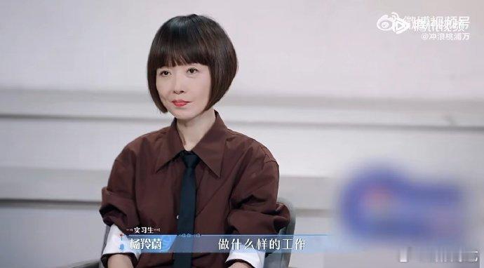 鲁豫说人早晚会叛逆的做自己 当很多人被“稳定”困住时，杨羚蔚果断放弃财经主播工作