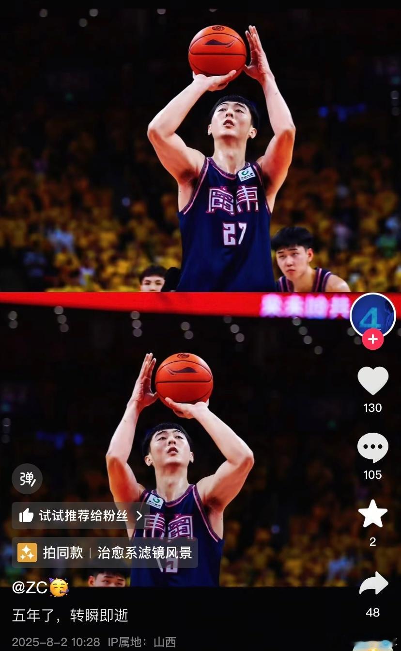 祝福池哥[锦鲤附体]！广东队中锋张明池社媒自宣离队“没有跟其他球队签约，是自己打