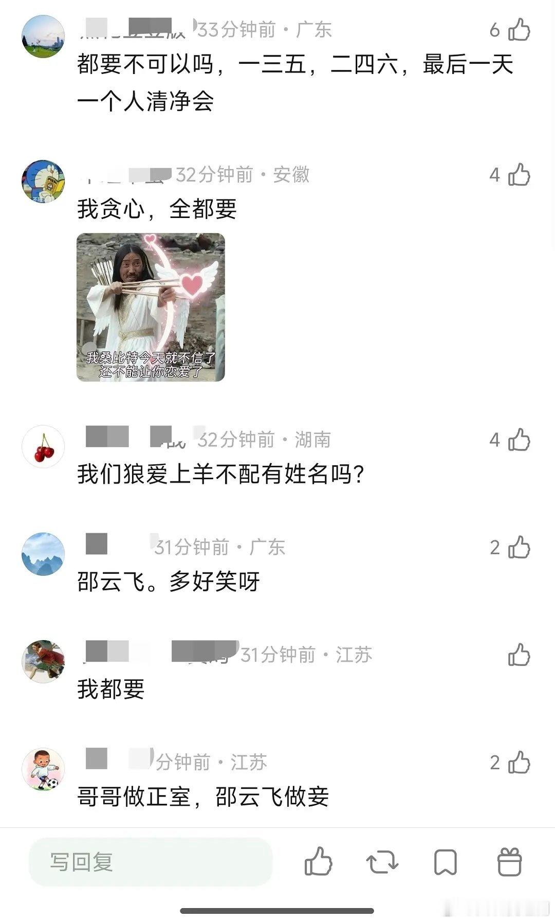 不是严肃题材吗？怎么这宣传和粉丝讨论看起来像海棠文学？ 